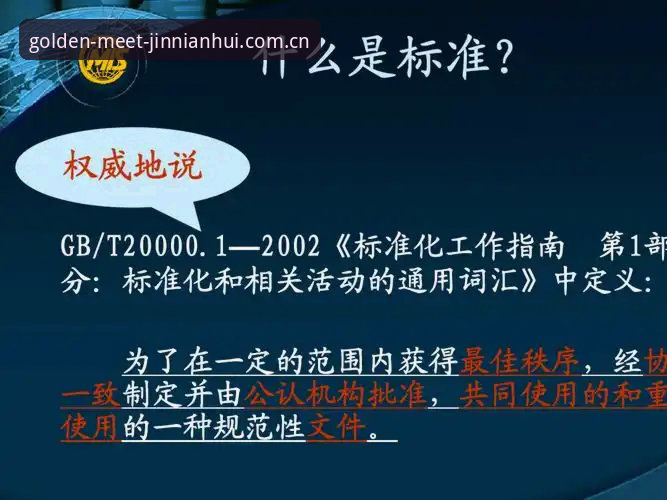 资深用户分享：金年会官方网址使用指南与实战心得