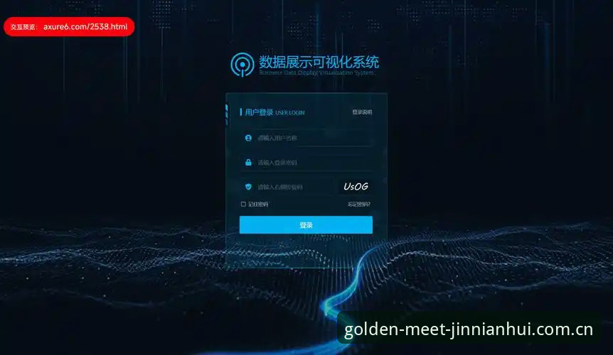 金年会平台v2.0.5更新版本深度评测：从交互逻辑到数据安全的全方位拆解