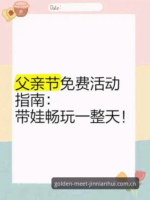 金年会APP安卓版下载与使用完整指南：从注册到畅玩全流程