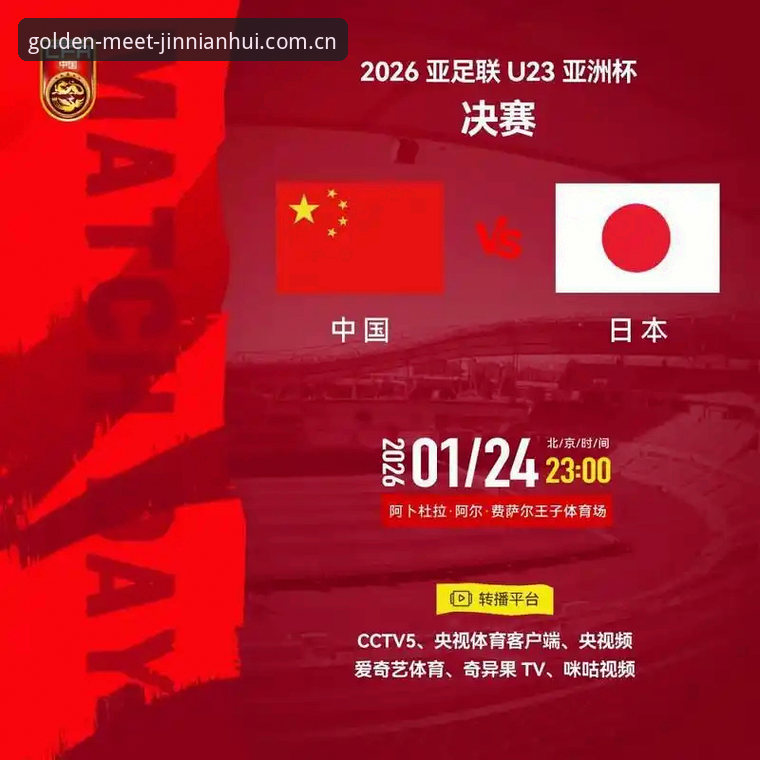 资深用户分享：从世界杯扩军看中国足球的新机遇