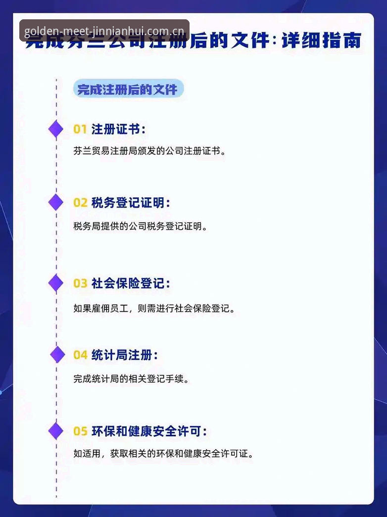 金年会下载链接获取与安装操作教程——从注册到畅玩的全流程指南