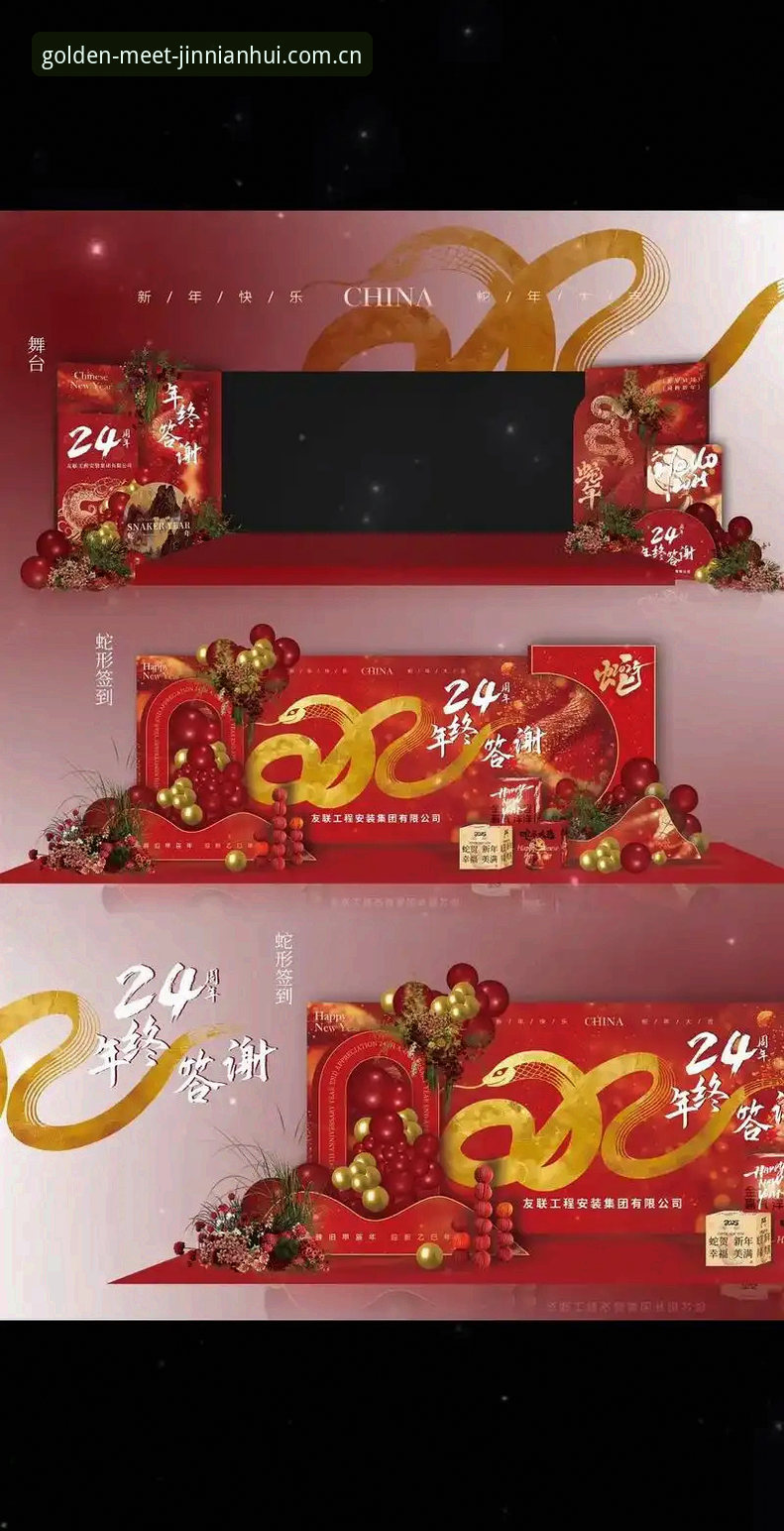 金年会平台新手注册与下载完整使用指南（2025版）