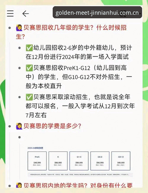 金年会APP安装最新版全面解析：从下载到注册的深度指南