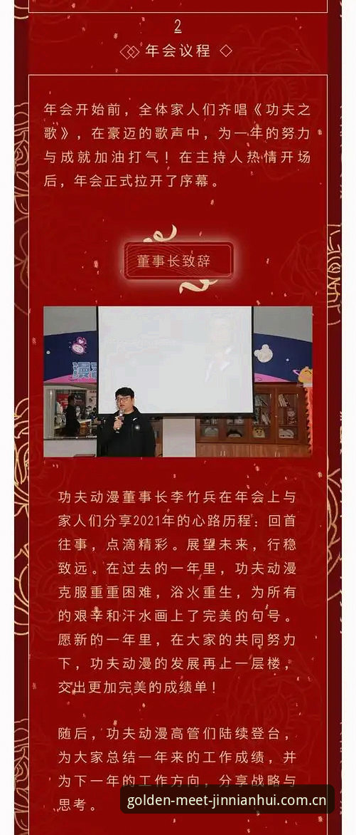 金年会平台使用教程：从注册到畅玩的完整操作指南