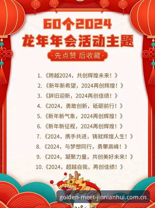 金年会游戏平台安装教程最新动态：资深用户手把手教你完成下载与注册全流程