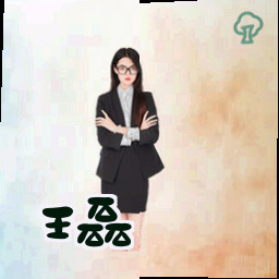 王磊